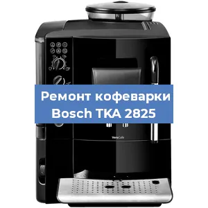 Замена термостата на кофемашине Bosch TKA 2825 в Краснодаре